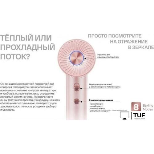 Фен Itel IHD-53