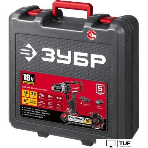 Дрель-шуруповерт Зубр Мастер ДШУ-185-22 (с 2-мя АКБ, кейс)
