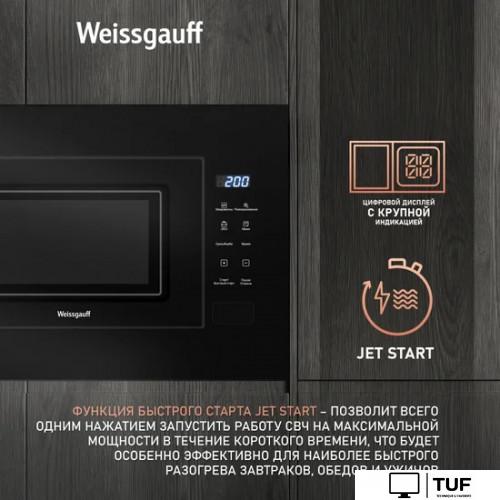 Микроволновая печь Weissgauff HMT-206 Compact Grill