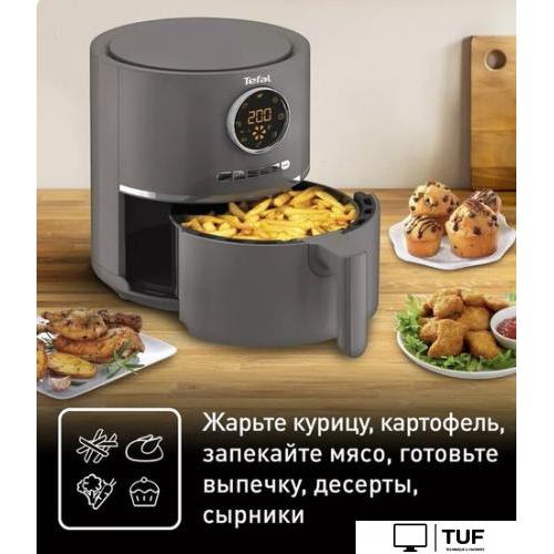 Аэрогриль Tefal Ultra EY111B15