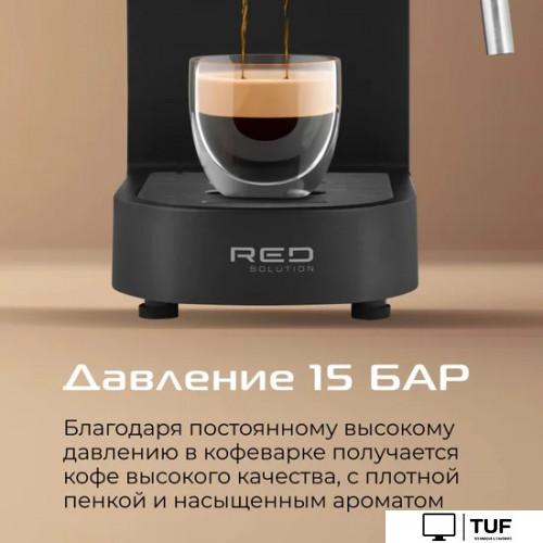 Рожковая кофеварка RED Solution CM1526