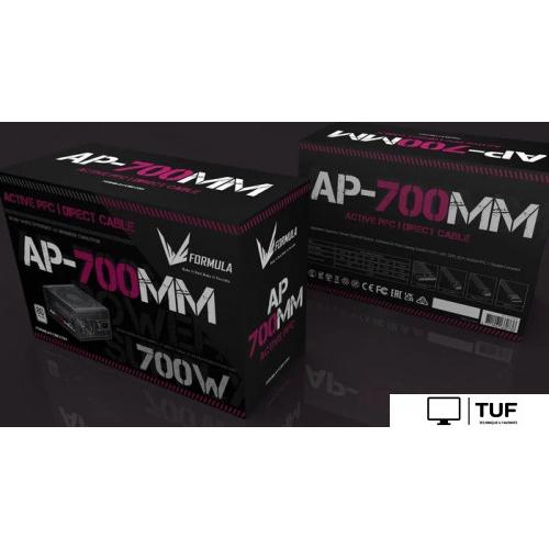 Блок питания Formula AP-700MM