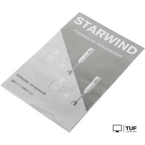 Погружной блендер StarWind SBP1111