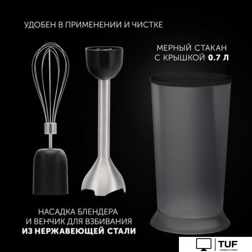 Погружной блендер Polaris PHB 1594