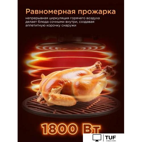 Аэрогриль (аэрофритюрница) Brayer BR2040