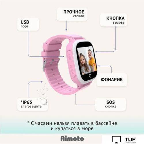 Детские умные часы Aimoto Lite (розовый/белый)
