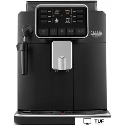Кофемашина Gaggia Cadorna Style RI9600/01