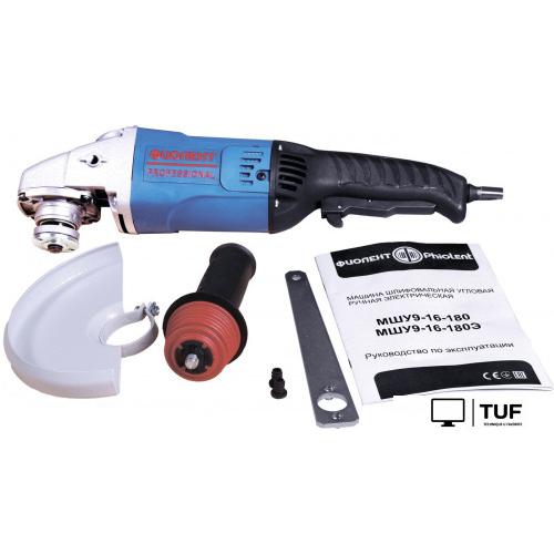 Угловая шлифмашина Фиолент МШУ9-16-180