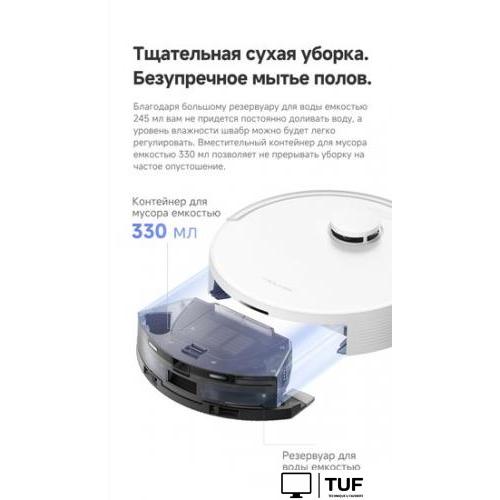 Робот-пылесос Dreame Trouver Robot Vacuum E20 Plus RLE12GD (евровилка, белый)