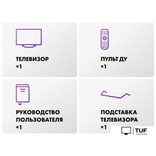 Телевизор Haier 55 Smart TV S4