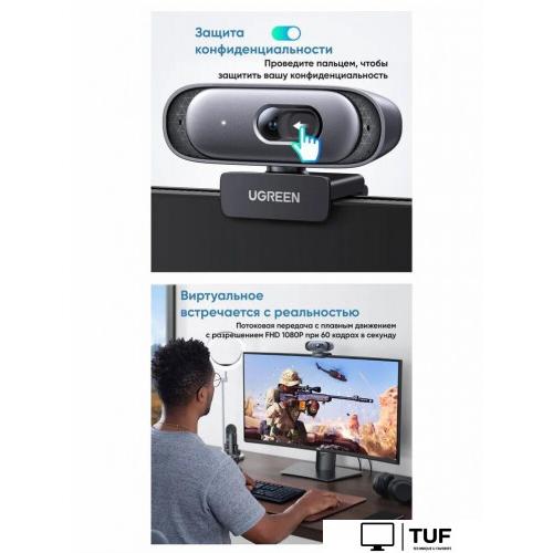 Веб-камера Ugreen CM778 35626