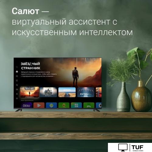 Телевизор Digma DM-LED65UBB40