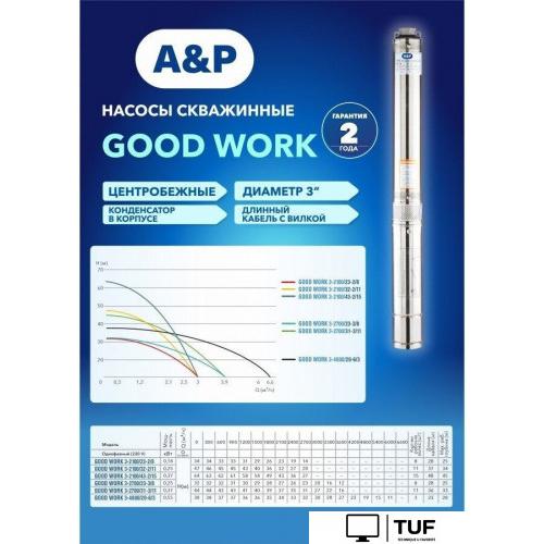 Скважинный насос A&P Good Work 3-2100/23-2/8