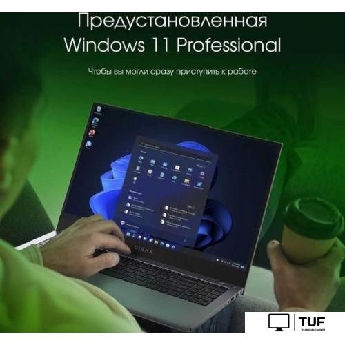 Ноутбук Digma Pro Fortis M DN17P3-ADXW03