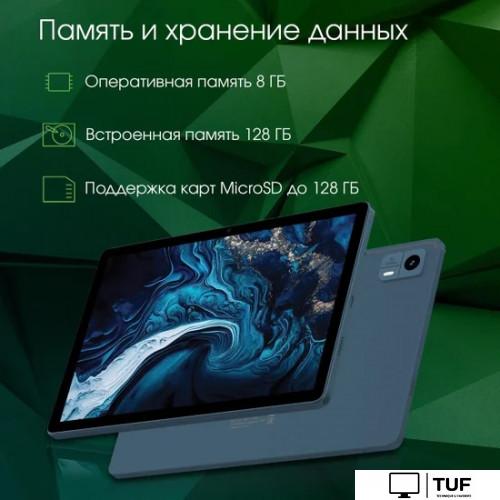 Планшет Digma Pro HIT 104 T606 6GB/128GB (синий)