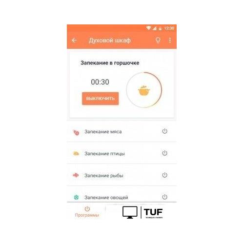 Мини-печь Redmond RO-5706S