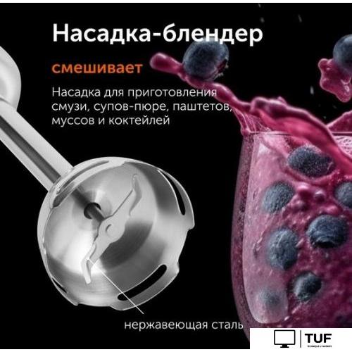Погружной блендер RED Solution RHB-2968
