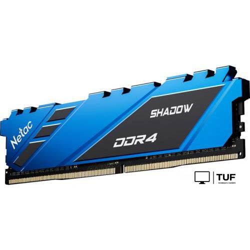 Оперативная память Netac Shadow 16ГБ DDR4 2666 МГц NTSDD4P26SP-16B