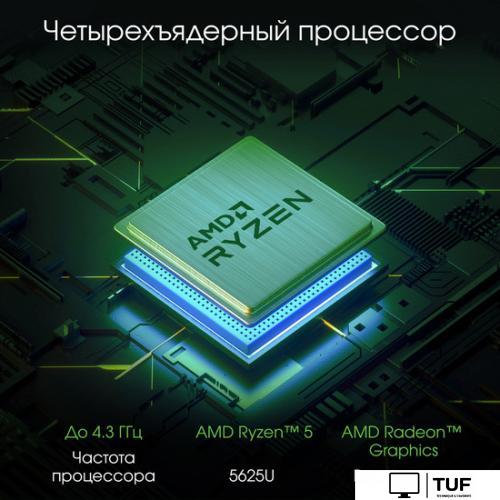 Моноблок Digma Pro AiO 23A DM23R5-8CXW01