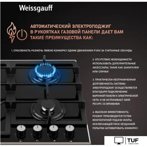 Варочная панель Weissgauff HGG 645 BGXBV
