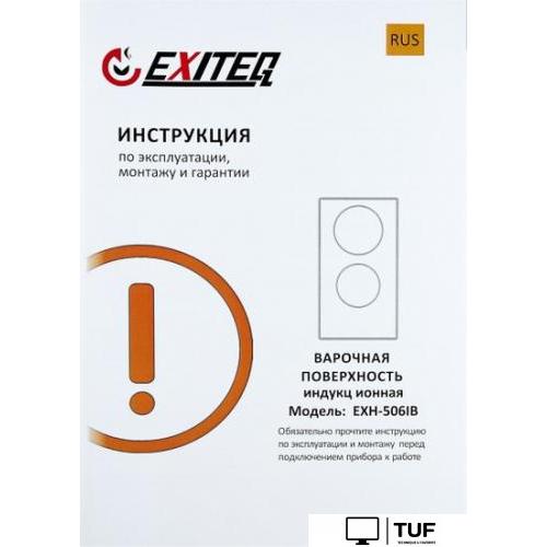 Варочная панель Exiteq EXH-506IB