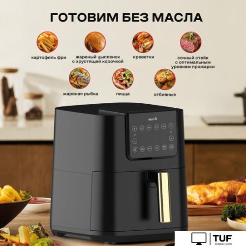 Аэрофритюрница Deerma DEM-KZ120W