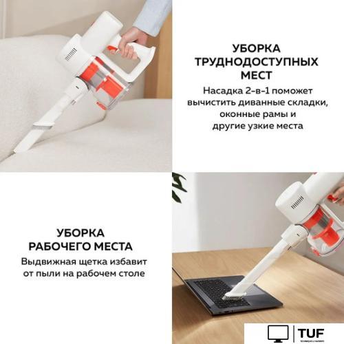 Пылесос Xiaomi Vacuum Cleaner G20 Lite C203 BHR8195EU