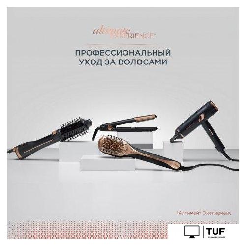 Расчёска Rowenta Hair Therapist CF9940F0