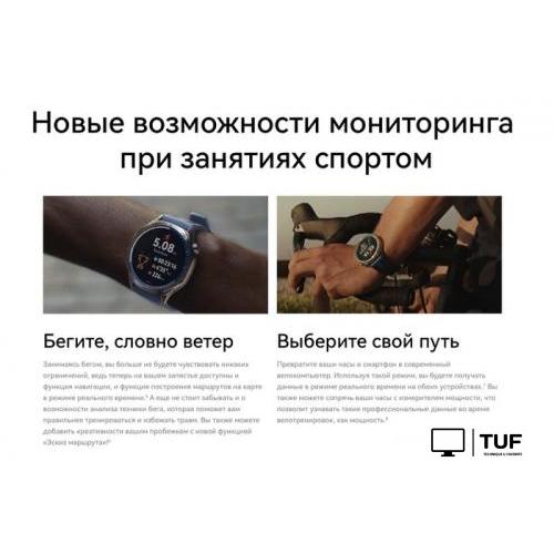 Умные часы Huawei Watch GT 5 46 мм (черный)