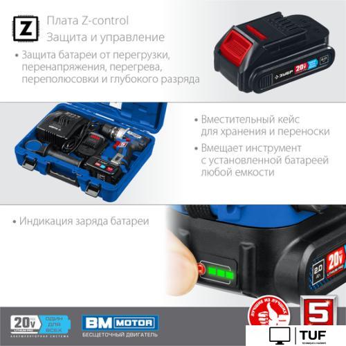 Дрель-шуруповерт Зубр Профессионал DB-201-22 (с 2-мя АКБ, кейс)