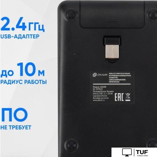 Цифровой блок Oklick K604W