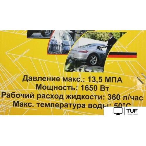 Мойка высокого давления Huter M1650-HP