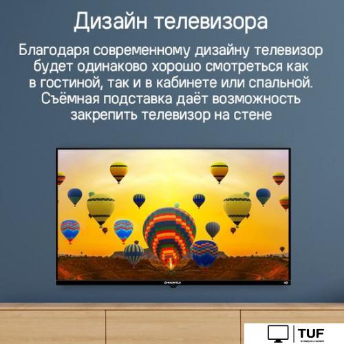 Телевизор MAUNFELD MLT32HST02