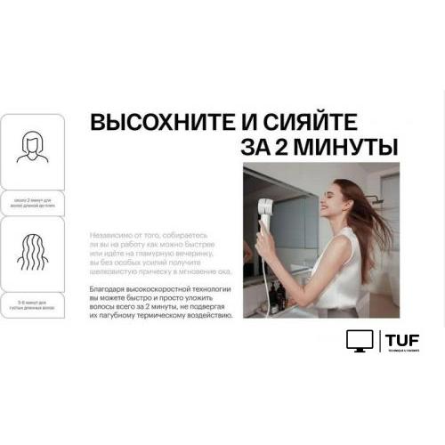 Фен Itel IHD-73 (серый)