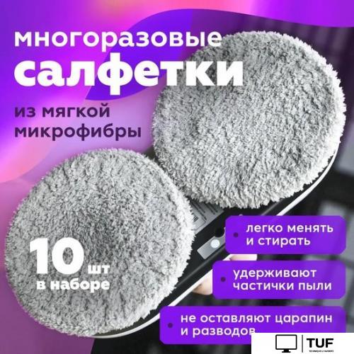 Робот для мытья окон Даджет dBot W120