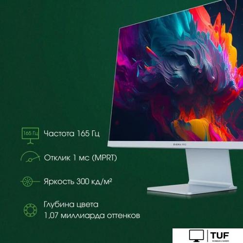 Игровой монитор Digma Pro 27 Art L (синий)