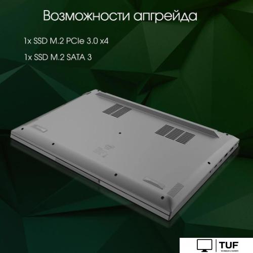 Ноутбук Digma Pro Fortis DN15P3-8DXW03