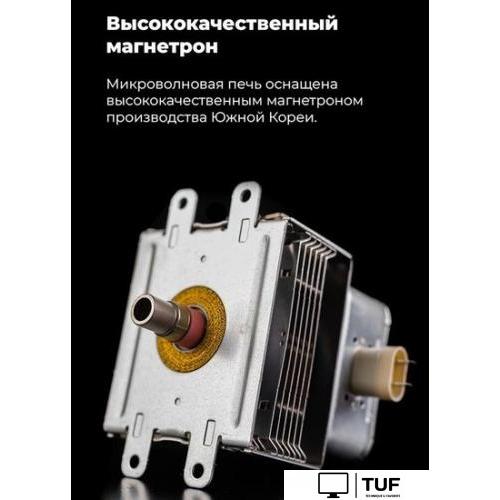 Микроволновая печь MAUNFELD JBMO.20.5ERBG