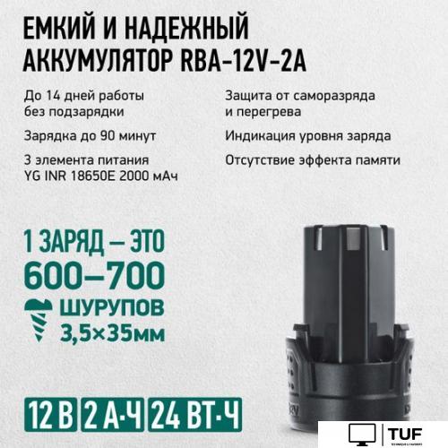 Дрель-шуруповерт Rokodil Twist 2 Air 1047298 (с 2-мя АКБ, сумка, набор оснастки)