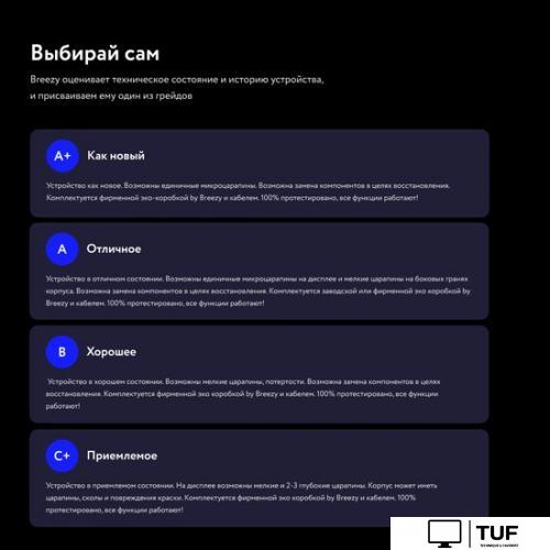 Смартфон Apple iPhone SE 64GB Восстановленный by Breezy, грейд A (черный)