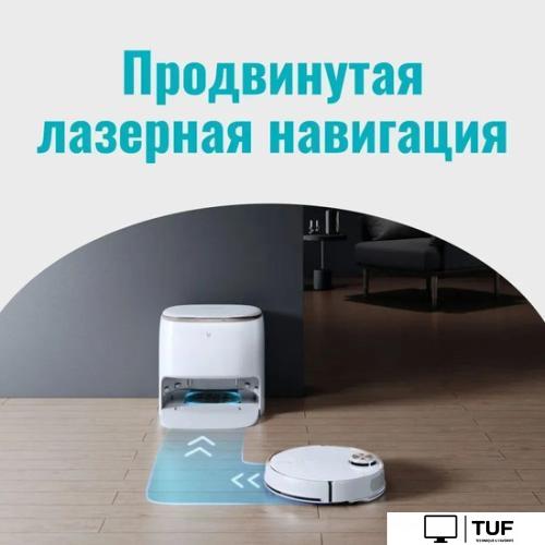 Робот-пылесос Viomi Robot Vacuum Alpha 3 V-RVCLMC28A (белый)