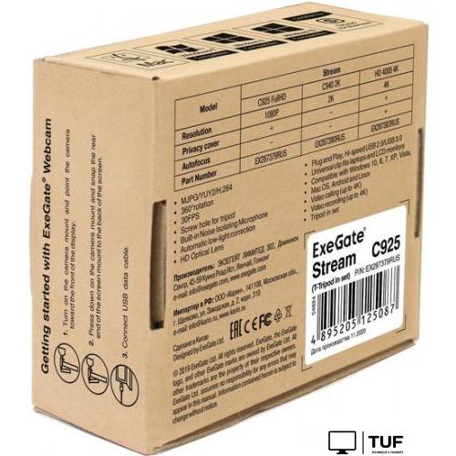 Веб-камера ExeGate Stream C925 FullHD T-Tripod