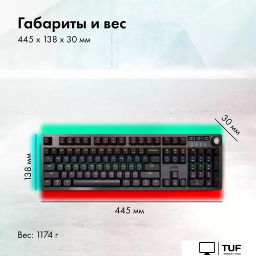 Клавиатура GMNG GG-KB790X