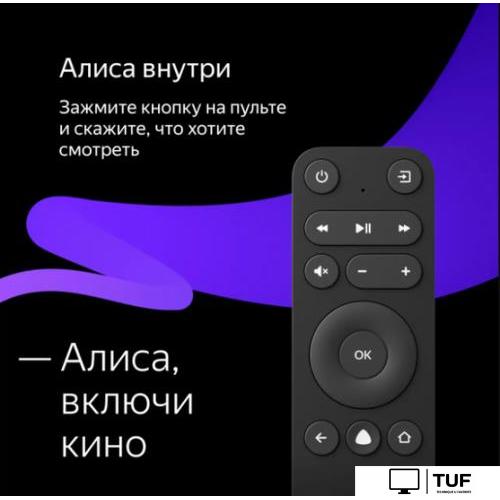 Телевизор Яндекс ТВ с Алисой 43