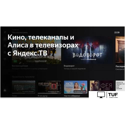 Телевизор BBK 65LEX-8235/UTS2C