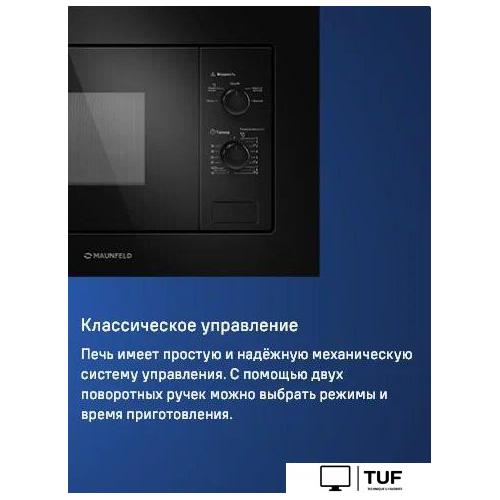 Микроволновая печь MAUNFELD MBMO.20.1PGB