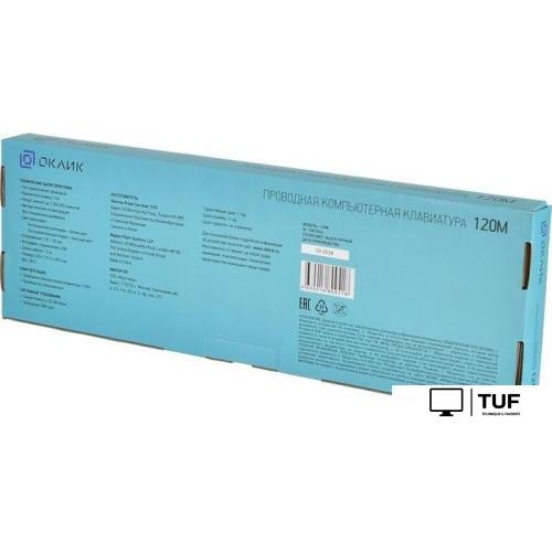 Клавиатура Oklick 120M