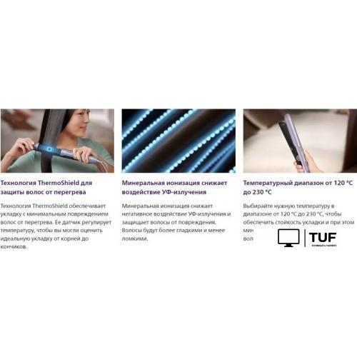 Выпрямитель Philips BHS742/00