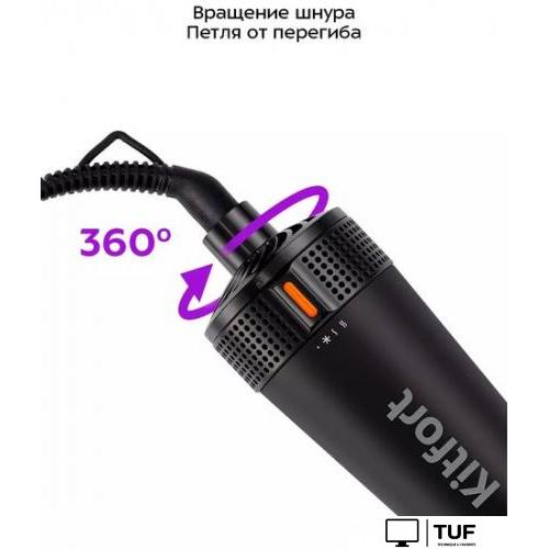 Фен-щетка Kitfort KT-3288