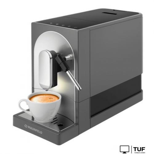 Кофемашина MAUNFELD MF-A7021GR